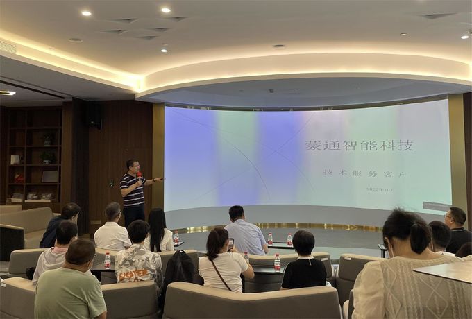에 대한 최신 회사 뉴스 전자혁신발전산업연합 Ⅱ 주제행사  9